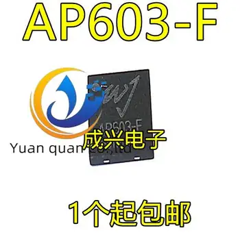 2 buc originale noi AP603-F QFN14 Amplificator de Mare Putere Cip