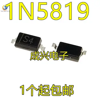 2 buc originale noi diode Schottky 1N5819 IN5819 serigrafie SS14 SMA disc întreg 2K=58 de yuani