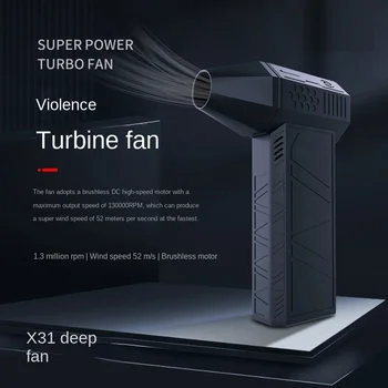 2023 NOUL X3 Turbo Fan Violente 130000RPM 52m/s