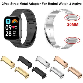 2buc 20mm WatchBand Încheietura Curea Adaptor Pentru Redmi Ceas 3 Active Smartwatch-Bratara Metal Conector