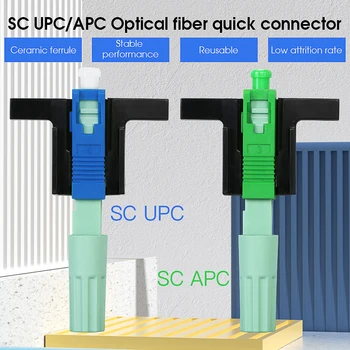 58MM Bloc de lungime Fixă LX58 Single-Mode SC UPC APC Rapid Conector FTTH Instrument de 58mm Conector Rapid Conector 50/ 100/200Pcs Mult