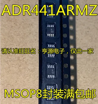 5pcs original nou ADR441 ADR441ARMZ ecran imprimate R02 MSOP8 regulator liniar IC
