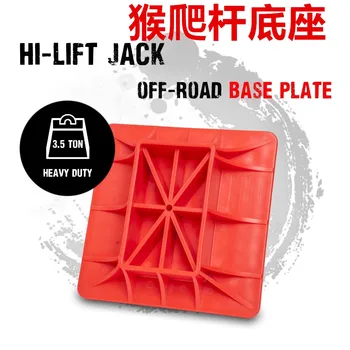 ABS Roșu Modificat Armat Nailon Jack Off-Road Baza cricului Suprafața Pad pentru a Atenua Jack Ridicare Sinkage