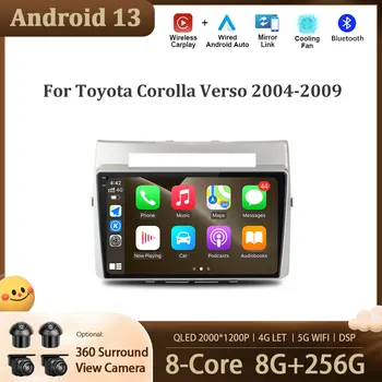 Android 13 Radio Auto Stereo pentru Toyota Corolla Verso 2004 - 2009 Navigatie GPS Ecran Auto Multimedia Player Video 4G Stereo BT