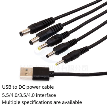 Cablu de alimentare USB la dc gaură rotundă 5.5-2.1 Plug fan/lampa/jucărie 3.5 Router Audio cablu de încărcare