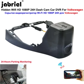 HD Wifi Dvr Auto Cam de Bord Pentru VW id4 id 4 id6 id 6 id5 id 5 ID.4 ID.5 ID.6 Pentru Volkswagen id6 id 6 id4 id 4 id5 id 5 Dashcam EDR