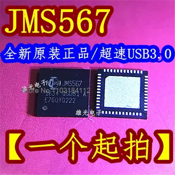 JMS567 JMS567-QGDB1 QFN48 USB3.0 SATA