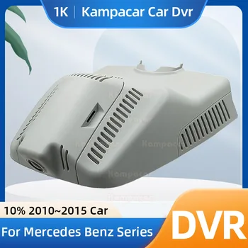 Kampacar BZ26-G Wifi Dash Cam Dvr Auto Camera Pentru Mercedes Benz GLK 220CDI GLK200 X204 GLK250 GLK260 GLK300 GLK320 GLK350 Deluxe
