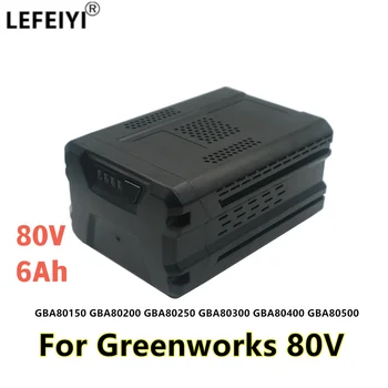 LEFEIYI 80V 6000mAh Baterie de schimb,pentru Greenworks PRO 80V Baterie Li-ion GBA80150 GBA80150 GBA80200 GBA80250 GBA80300 GBA80