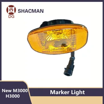 Markerul de Lumină Pentru SHACMAN Noi M3000 H3000 Roata Spranceana Frunze de Marginea Plăcii de Semnalizare Partea de Lampa Piese de Camioane