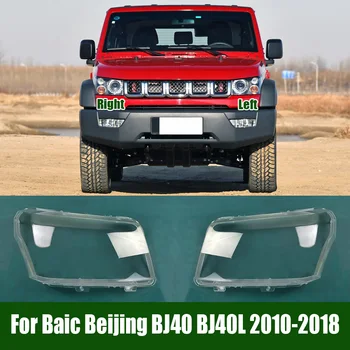 Pentru Baic Beijing BJ40 BJ40L 2010-2018 Faruri Coajă Transparent Abajur Faruri, Capac Auto Piese de schimb