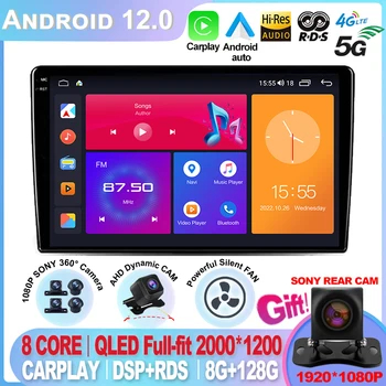 Pentru LADA ВАЗ Granta Sport 2011-2018 5G WIFI Radio Auto Multimedia Video Player Android 10 Auto Carplay 4G, GPS 2din DVD