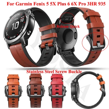 Piele Smartwatch Banda Curele Pentru Garmin Fenix 7 7X 6 6X Pro 5 5X Plus Quick Fit Bratara de Silicon 3 ORE 935 945 Watchband Correa