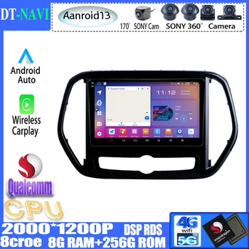 Qualcomm Android13 Pentru Chery Jetour X70 X70M 2018 - 2021 Radio Auto stereo, Player Multimedia, Navigare GPS Carplay Nu 2din DVD