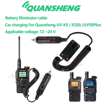 Quansheng UV-K5 UV K5(8) UV-5R PLUS Eliminator de Baterie Walkie Talkie Incarcator Auto 12V/24v Universal Două Fel de Radio BAOFENG UV5R