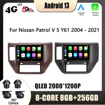 Radio auto Multimedia GPS Pentru Nissan Patrol V 5 Y61 2004 - 2021 Android 13 Navigatie 2 Din, DVD Player WiFi