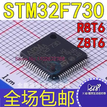 STM32F730R8T6 STM32F730Z8T6 32MCU