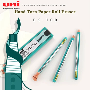 UNI Eraser EK-100 Mecanic Creion, Radieră, Stilou Forma Schiță Pictura Lucios din Cauciuc Rola de Hârtie poate rupe Eraser Papetărie