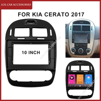 10 Inch, Spoilere Pentru KIA Cerato 2017 Auto Radio Auto Jucător Android GPS MP5 Stereo 2 Din Unitatea de Cap Panoul de Bord Cadru de Acoperire