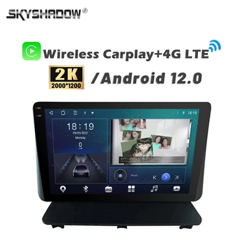 2000*1200 360 Camera Auto Carplay Android 12.0 8G+128G Masina DVD Player Harta GPS WIFI Bluetooth Radio RDS Pentru Mazda CX3 2014-2019