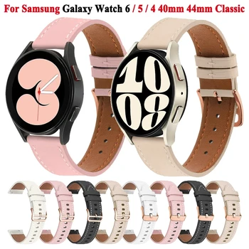 20mm Curea din Piele Pentru Samsung Galaxy Watch 6 5 4 40mm 44mm Smartwatch Banda Pentru Galaxy Watch 5 Pro 6 Clasic brățară Brățară