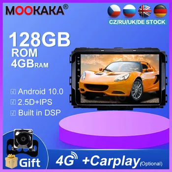 4GB+128GB Android10.0 Mașină de Navigare GPS Pentru kia Carnival Stereo Multimedia Player Auto Radio Capul Unitate built-in Carplay Dsp Px5