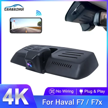 4K Plug and Play Pentru Great Wall Haval F7 F7X tech plus 2018 2019 2020 2021 Masina Wifi DVR Recorder Video de Bord cam Camera