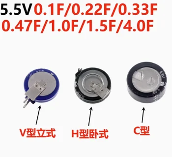 5.5 V Super-condensator de 0,1 F 0.22 F 0.33 F 0.47 F 1F 1.5 F 4.0 F V tip C-tip H-tip Buton Farad condensator
