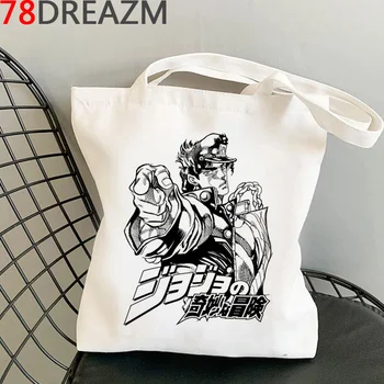 Aventura Bizar Jojo geantă de cumpărături panza eco shopping shopper tote geanta shopper sacola iută bolsas reutilizables țesute cabas