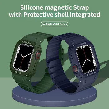Curea magnetica pentru Apple Watch Ultra 8 7 6 5 4 3 Silicon Buclă Link-ul shell pentru iwatch 38 40mm 41mm 42 44mm 45mm 49mm banda de Cauciuc
