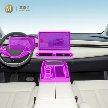 Pentru GAC Aion LX 2022-2023 Auto Interior consola centrala Transparent TPU folie de Protectie Anti-scratch Repair filmul Accesorii PPF