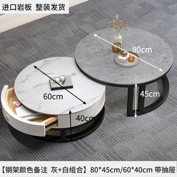 Rock board masă de cafea, camera de zi, de uz casnic simplu circular masă mică, de marmură de lux lumina, moderne, internet celebru mici u