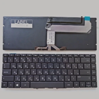 RU Tastatura Laptop pentru HP Spectre Folio 13 AK 13-ak 13-ak0013dx engleză cu iluminare din spate de Calculator piese de schimb