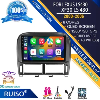 RUISO Android cu ecran tactil car dvd player Pentru Lexus LS430 XF30 LS 430 2000-2006 radio auto stereo monitor de navigație GPS Wifi 4G