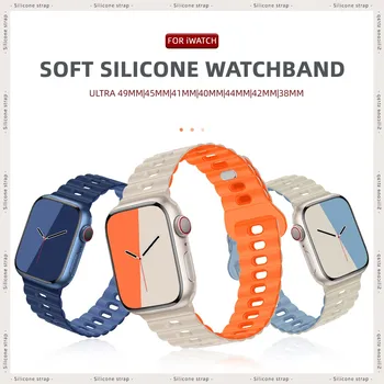 Silicon Bucla Curea Pentru Apple Watch Ultra Band 49mm 45mm 42mm 44mm 41/40 Sport Watchband Bratara iwatch Seria 9 8 7 6 5 4 SE