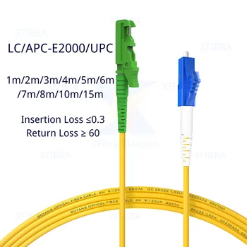 Simplex Fibre Patch cord-uri, LC, APC-E2000, UPC, SM, 1m-15m, 6 buc/Lot