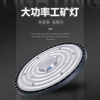 Super-Luminos 100/150/200W UFO LED-uri de Înaltă Bay Lumini Impermeabil Industriale și Comerciale, Piața de Depozit, Garaj, Atelier, Garaj Lămpi