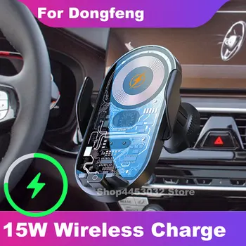 Wireless Incarcator Auto Suport de Telefon Pentru Dongfeng slava 500 560 580 a60 a30 ax4 ax7 de Evacuare a Aerului Clemă de încărcare Rapidă 15W Accesorii